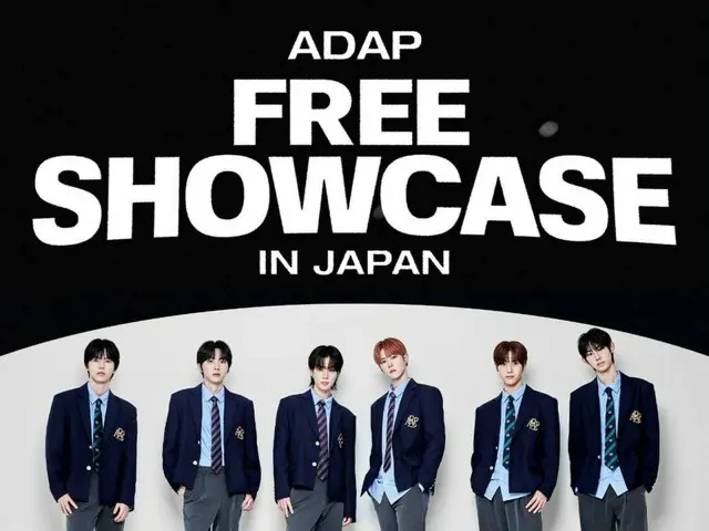 Unprecedented attention even before debut! "ADAP," which includes members who appeared in "UNIVERSE LEAGUE" and "MAKEMATE1," will hold their first free showcase in two cities in Japan
 !