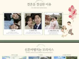 "Let's start PPT and live happily"... Happy meeting of MZ generation = Korea