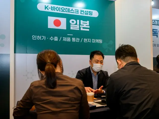 KOTRA holds "Japanese Medical Device Market Entry Seminar" (Korea)