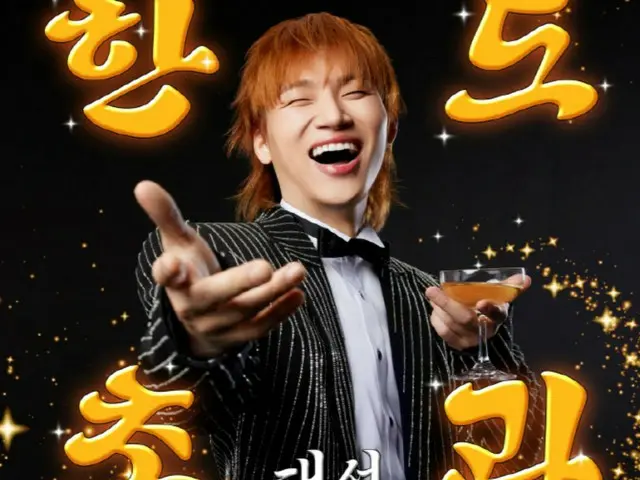 BIGBANG's D-LITE makes comeback with trot song produced by G-DRAGON