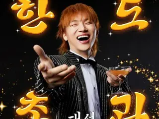 BIGBANG's D-LITE makes comeback with trot song produced by G-DRAGON