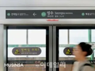 Seongsu and Musinsa stations to open in Seoul as part of project to include company names in station names (Korea)