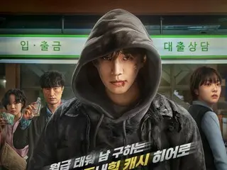 2PM's JUNHO transforms into a hero in Netflix's "CASHERO"... Main poster and teaser revealed