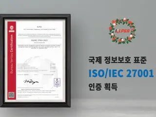 The Korea Ladies Professional Golf Association (KLPGA) is the first Korean sports organization to obtain ISO27001 (ISMS) certification!