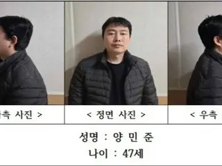 "When I open my eyes, I'm in jail" - the words of the suspect who drove his car into his neighbor and killed him (South Korea)