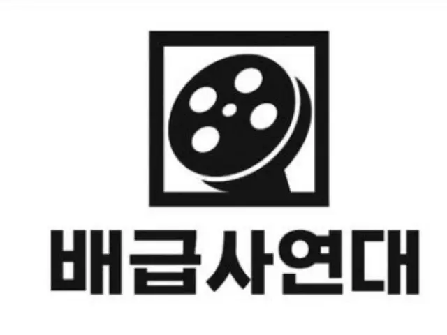 "If things continue like this, the Korean film industry will fall apart"... SHOWBOX, NEW and others launch "Distribution Company Solidarity"