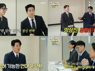 Actor Heo Seong Tae has a history of working for a large company... His fluent Russian is surprising
