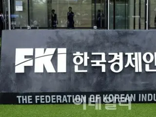 Korea Business Association opens Generative AI Academy to strengthen business capabilities of companies - Korean media