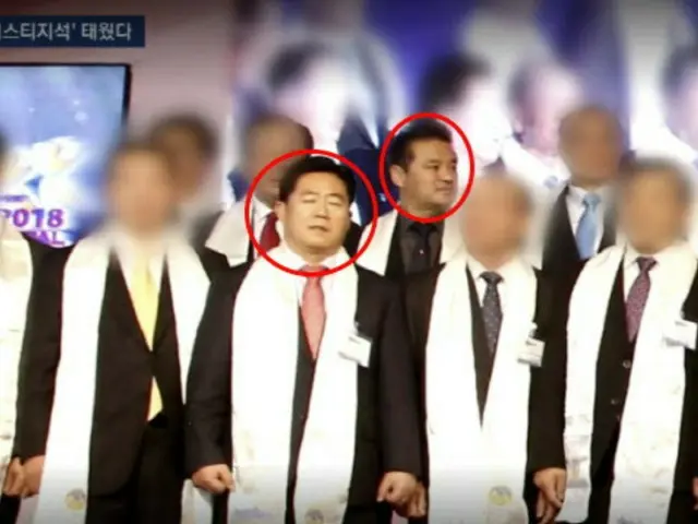 2018年にネパールで開かれた旧統一教会の行事に出席したキム・ギュファン元議員とイム・ジョンソン議員（写真＝JTBCの画面からのキャプチャー）