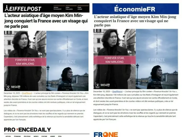 Kim Min Jeoung from the movie "Florence" attracts French media attention... "Middle-aged dignity"