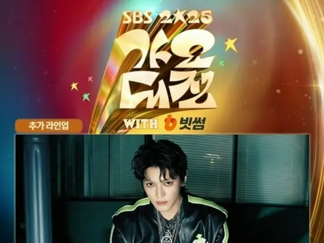 From the collaboration between "TXT" Yeonjun and "KATSEYE" Yoonchae to "discharge" "NCT" Tae Yeon, the lineup has been completed... "SBS Gayo Daejejeon" will be held on the 25th