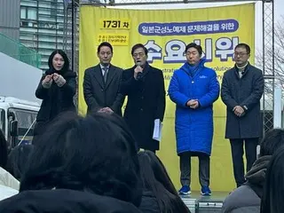 South Korean ruling party lawmakers call for strengthened protection of Seoul's comfort woman statue as a "future cultural heritage"