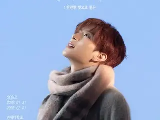 VERIVERY's Kangmin holds exclusive fan meeting... Winter-themed poster
