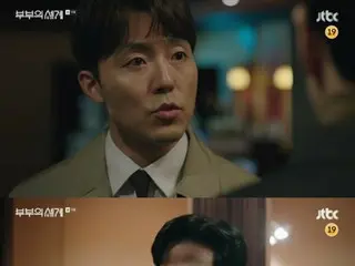 ≪Korean TV Series NOW≫ “The World of Married Couples” EP9, Lee Mu Saeng declares to Park Hae Joon, “Kim Heui Ae is no longer your wife” = synopsis/spoilers