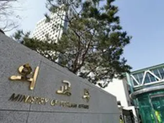 South Korean foreign ministry to 'closely discuss' U.S. export control of semiconductor equipment to China