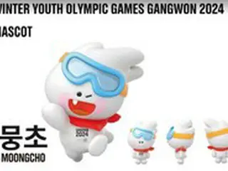 “2024 Gangwon Winter Youth Olympics” mascot “Muncho” released