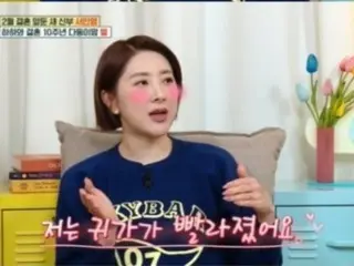 Seo Inyoung (formerJEWERY) Submitting marriage registration before the wedding, Byul says, ``Home is a battlefield and work is a playground''... Hilarious reverse talk