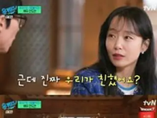 Actress Do Yeong is the center of attention at university... Yoo Jae Suk testifies, "Several of my friends got dumped" = "Yoo Quiz ON THE BLOCK"