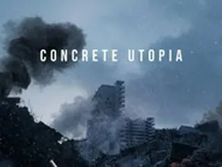 Lee Byung Hun & Park Seo Jun "Concrete Utopia" to be released in Japan, starting with Taiwan... Start of global box office