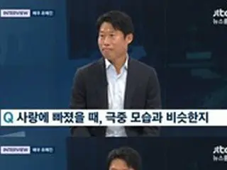 Yoo Hae Jin of "Three Meals a Day" appears on "Newsroom" for the first time in 8 years