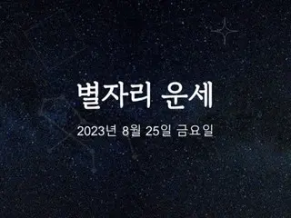 Korean Horoscope - Friday, August 25, 2023