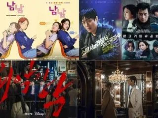 Park Seo Jun 'Gyeongseong Creature', Ji Chang Wook 'Worst Evil', Park Eun Bin 'Deserted Island Diva' etc. Kakao Ent.