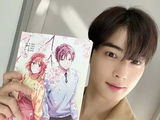 'ASTRO' Cha EUN WOO reports 'Wonderful Days' scenario reading with refreshing visuals