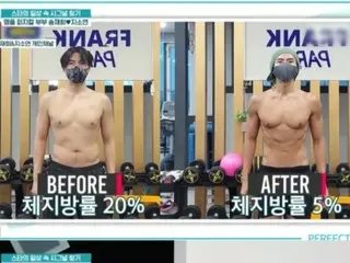 Actor Song JaeHee successfully reduced body fat percentage from 20% to 5%, "How much time do I exercise a day?"