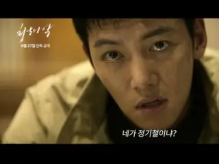 Ji Chang Wook & Wi HaJun teaser a dangerous conflict… Teaser version released “The Worst Evil”