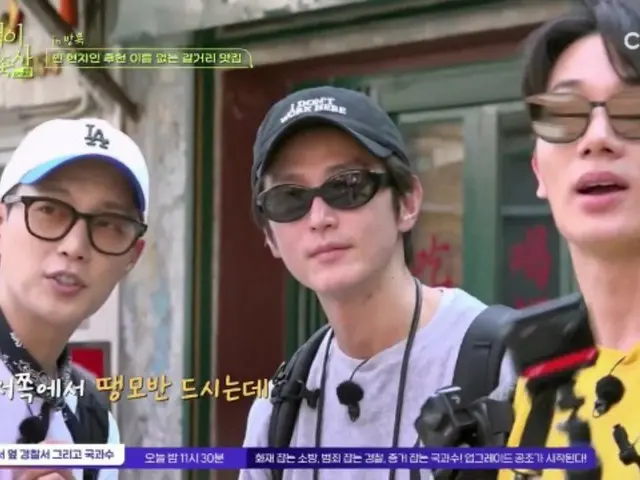 タイでグルメ店を探すユン・ドゥジュン、クォン・ユル、イ・ソジュン。