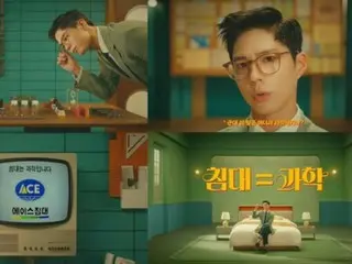 Actor Park BoGum, Ace Bed's new TV commercial release... Focus on intelligent visuals