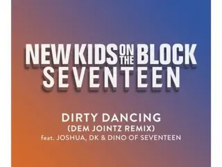 "SEVENTEEN" Joshua & DK & Dino will feature on "Dirty Dancing" of "New Kids On The Block"