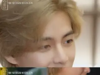 "BTS" V, teaser appearing in "Shuchita"... Promise the day when 7 people gather
