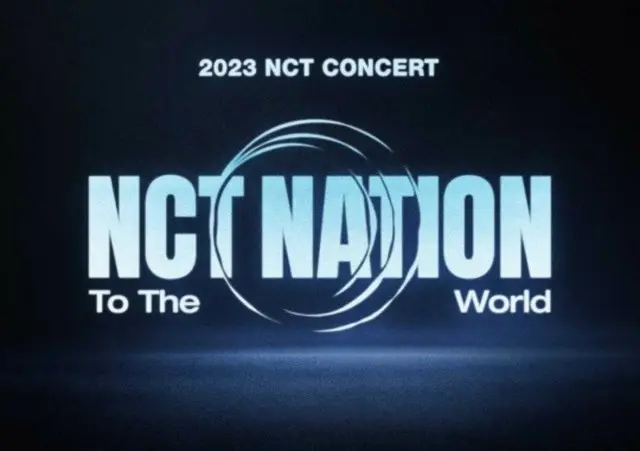 「NCT」の団体コンサート「NCT NATION」、日本スタジアムツアー全席完売！3