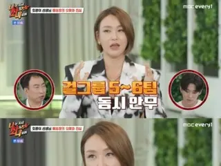 Choreographer Bae Yoon-jung reveals the circumstances surrounding her boycott of a certain girl group's choreography.