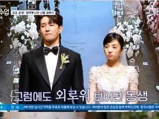 "Groom Class" actor Shim Hyung Tak and Saya couple are "steady people who cry with me"... Actress Han Go Eun's congratulatory speech brings tears to their eyes