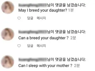 Korean professor receives abuse and threats from Chinese internet users