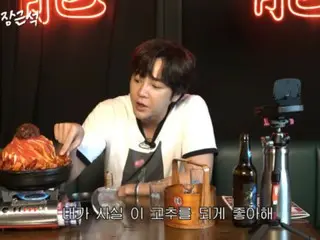 Jang Keun Suk, who says he doesn't feel the spiciness, tries spicy food again...Hellish Mala Hot Pot & Spicy Champon makes him sweaty