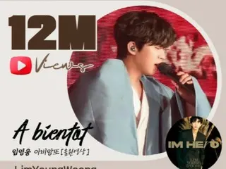 Singer Lim Young Woong's "A bientot" audio video exceeds 12 million views