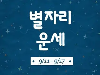Korean lucky horoscope by zodiac sign ~ September 11th to 17th, 2023