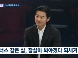 Yoon Kye Sang (god) mentions brain aneurysm surgery three years ago... "It may be the end"