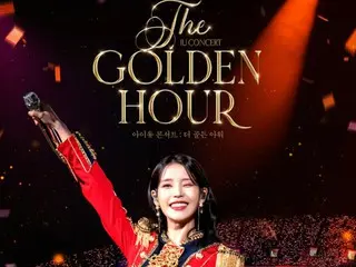 Singer IU will be number one at the box office following her number one spot on the music charts... Her first performance live-action movie 'The Golden Hour'