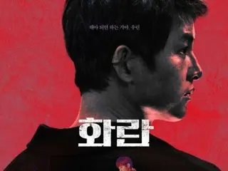 Actor Song Joong Ki's "Hwarang" confirmed for release on October 11th... Intense teaser poster released