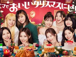 "TWICE" becomes Family Mart's Christmas ambassador! Interview & making-of released!