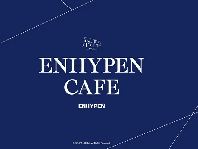「ENHYPEN CAFE 2023」、期間限定オープン!東京・神奈川・大阪・愛知・福岡の5都市7会場にて14日から順次開催
