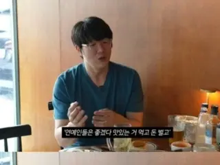 Singer Sung Si Kyung says, “YouTube revenue = 2.5 terrestrial TV programs...I'm grateful, but I can't take a break.” (Even though I'm supposed to be eating)