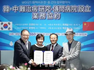 Agreement ceremony for the establishment of a Korea-China “hospital specializing in intractable diseases”