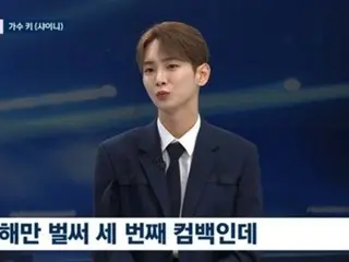 "SHINee" Key appears on JTBC's "Newsroom"...The reason why he continues to run without rest even when he is tired