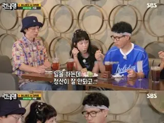 "Running Man" actress Somin confesses her love affair with her past idol... "I really loved her"