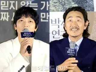 'Dr. Jeong' actor Kang Dong Won has both fantasy and action... 98 minutes of genre pleasure